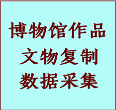 博物馆文物定制复制公司谢家集纸制品复制